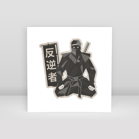 Ninja Wisdom - Art Print