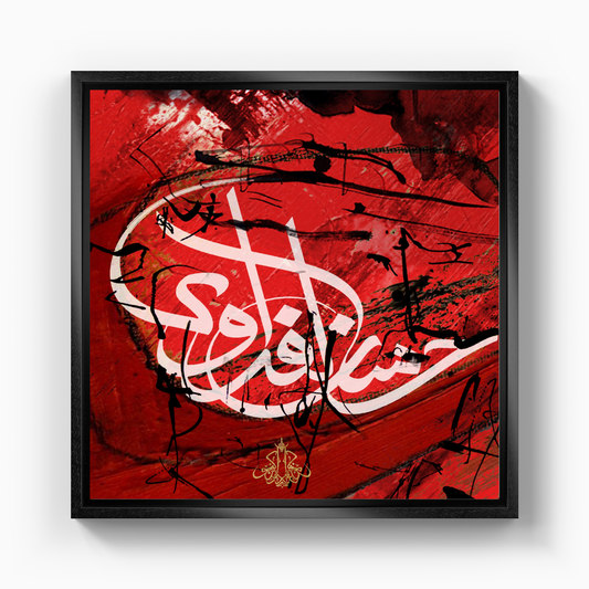 Scribble - Canvas Print