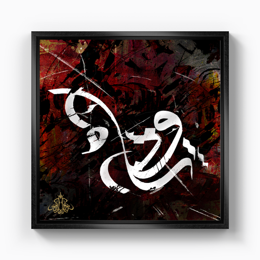 Scribble - Canvas Print