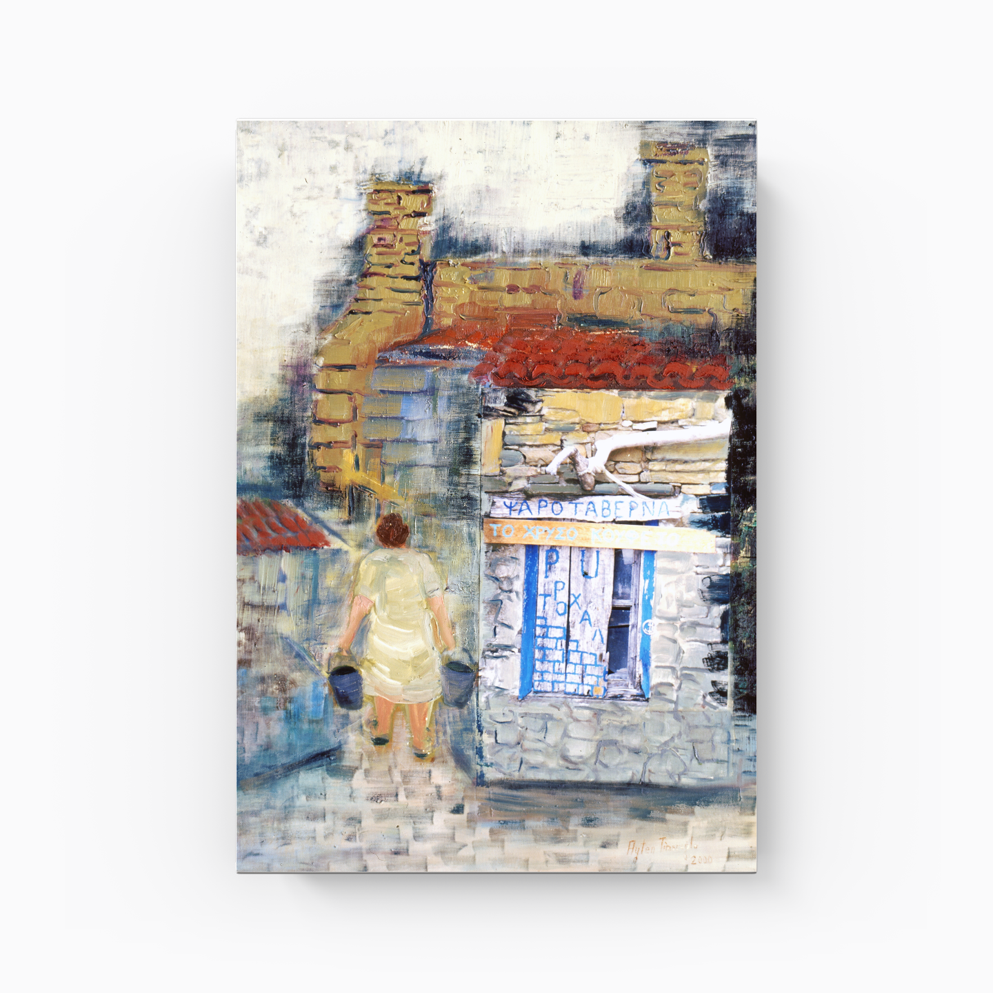 Greek Village - Canvas Print