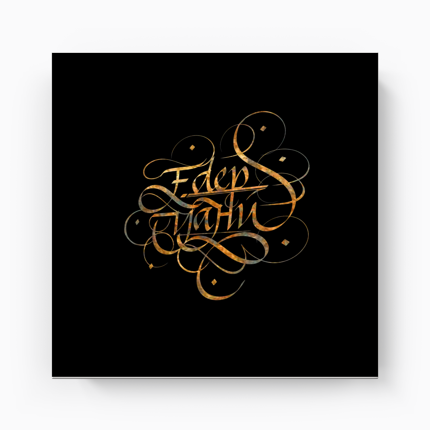 Edep Yahu Stack Calligraphy - Canvas Print