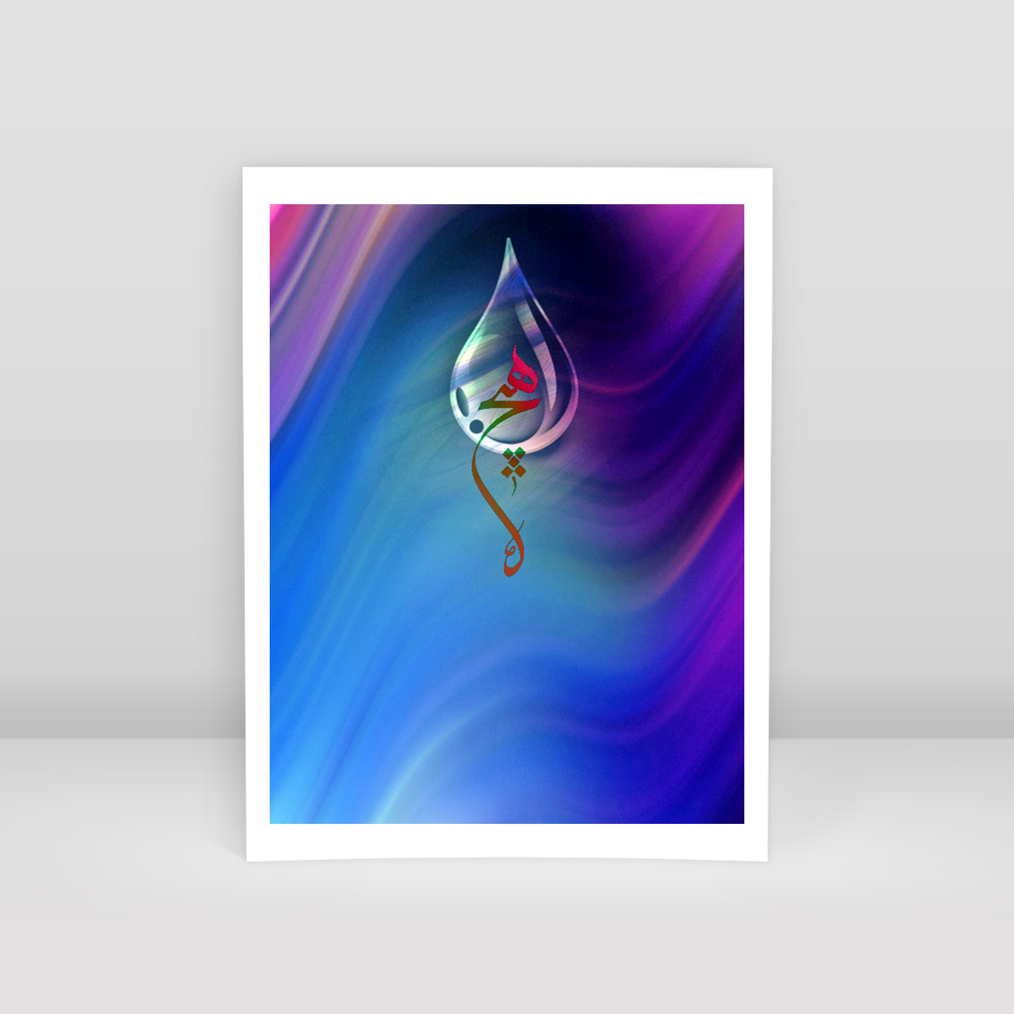 Drops 2 - Art Print